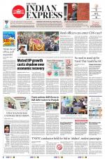 The New Indian Express-Tiruchy