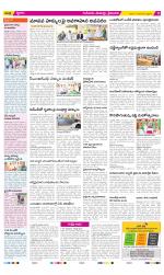 Krishna Constituencies