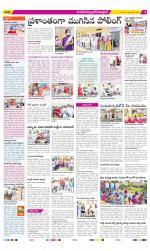 Medak Constituencies