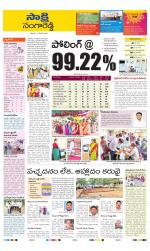Sangareddy District