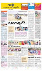 SPSR Nellore District