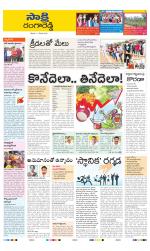 Ranga Reddy District