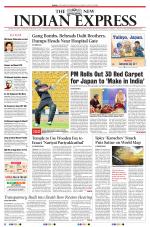 The New Indian Express-Madurai