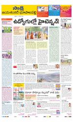 Jayashankar District