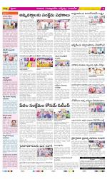 SPSR Nellore Constituencies