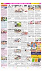 Chittoor Constituencies