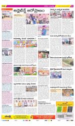 Hanamakonda Constituencies