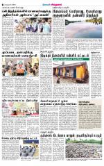 Virudhunagar-Madurai Supplement