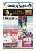 Sep,03,2014,Bangalore