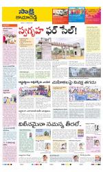 Kamareddy District