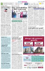 Tiruvellore-Chennai Supplement