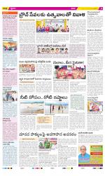 YSR Kadapa Constituencies