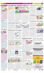 Prakasam Constituencies