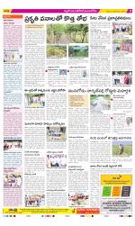 Nalgonda Constituencies