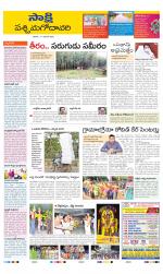 West Godavari District