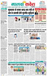 Firozpur / Fazilka Savera