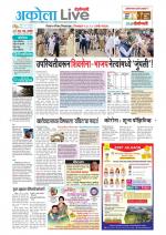 Akola Live