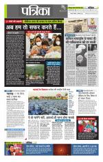 उत्तर प्रदेश