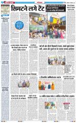 The Navodaya Times Ghaziabad 