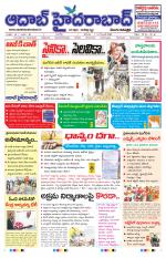 Aadab Hyderabad Main Pages