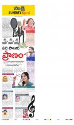 Nagarkurnool District