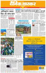 अकोला सिटी 