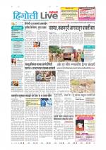 Hingoli Live