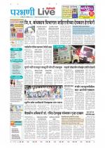 Parbhani Live