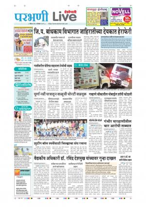 parbhani live