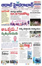 Aadab Hyderabad Main Pages