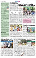 Theni-Madurai Supplement