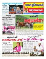 Aadab Hyderabad Tab Pages