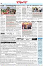Punjabi Tribune (Ludhiana)
