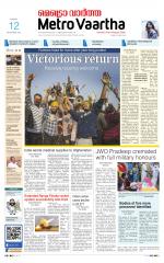 Metrovaartha - Indore