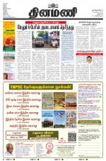 Dinamani - New Delhi