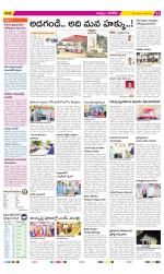 Khammam Constituencies