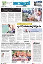 Kozhikode