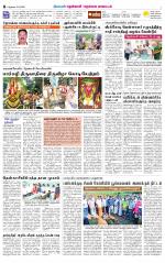 Nellai District-Tirunelveli Supplement