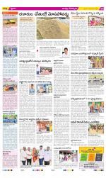 Guntur Constituencies