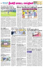 Nilgiri-Coimbatore Supplement