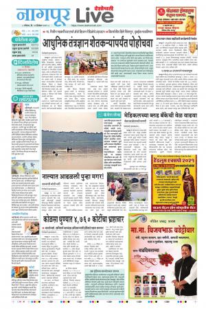 Nagpur Live