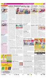 Krishna Constituencies