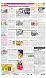 Vijayawada City Constituencies