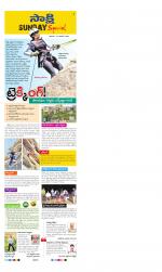 Jayashankar District