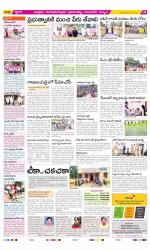 Chittoor Constituencies