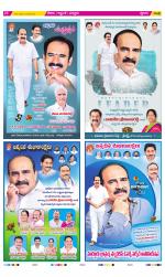 Prakasam Constituencies