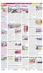 SPSR Nellore Constituencies