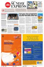 The New Indian Express-Tirunelveli