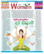 Star Samachar Women