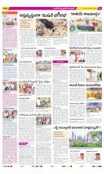 Medak Constituencies